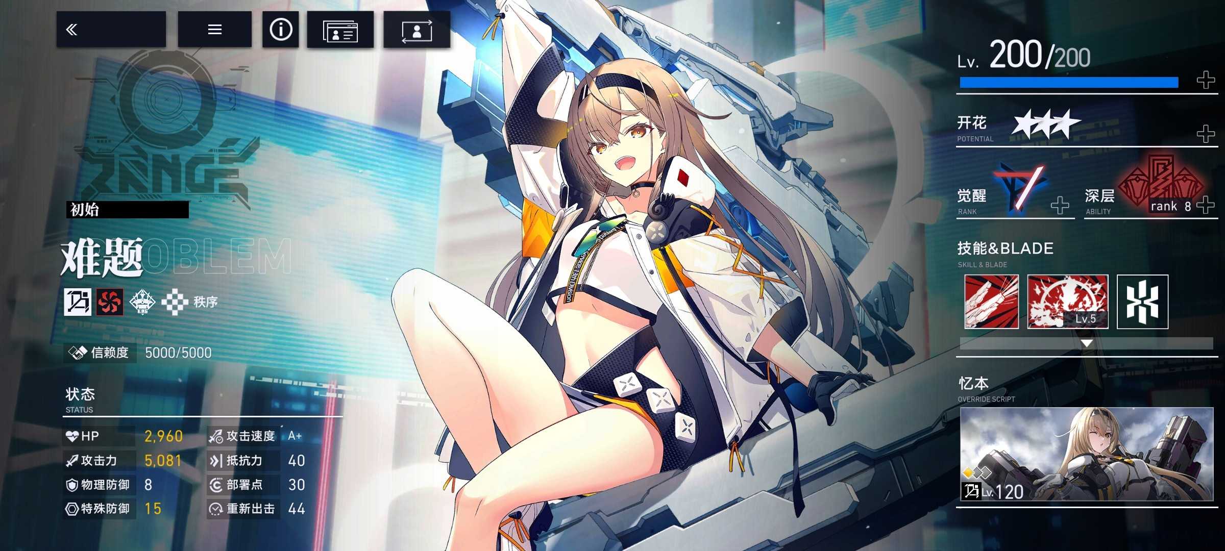 溯回青空新版本入手指南