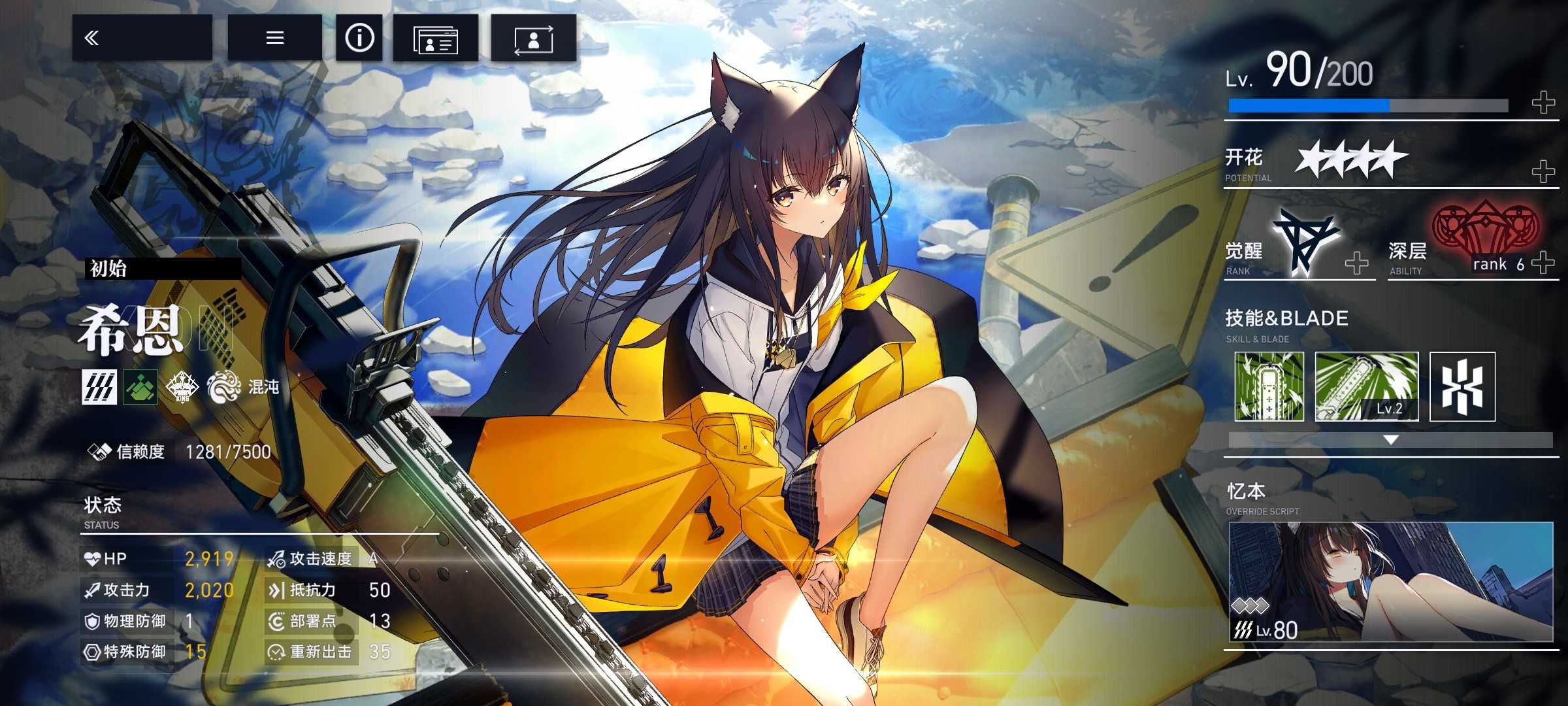 溯回青空新版本入手指南