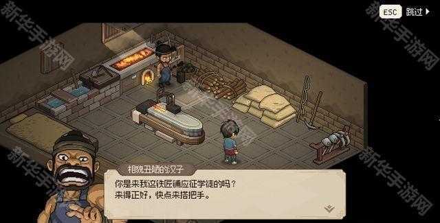 《大侠立志传》护心铠获得方法 《大侠立志传》护心铠获得方法