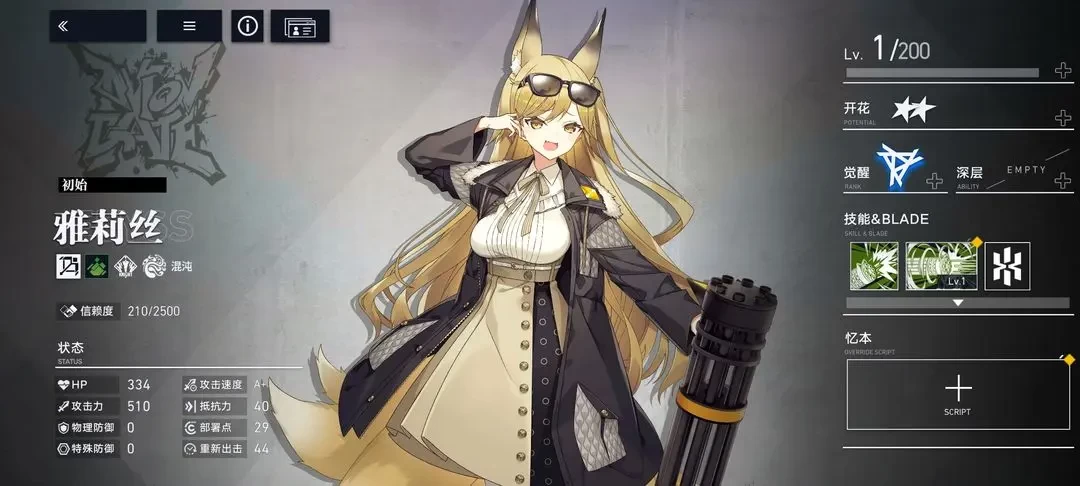 溯回青空暗虹煤墨铉霸角色​​抽取培养指南