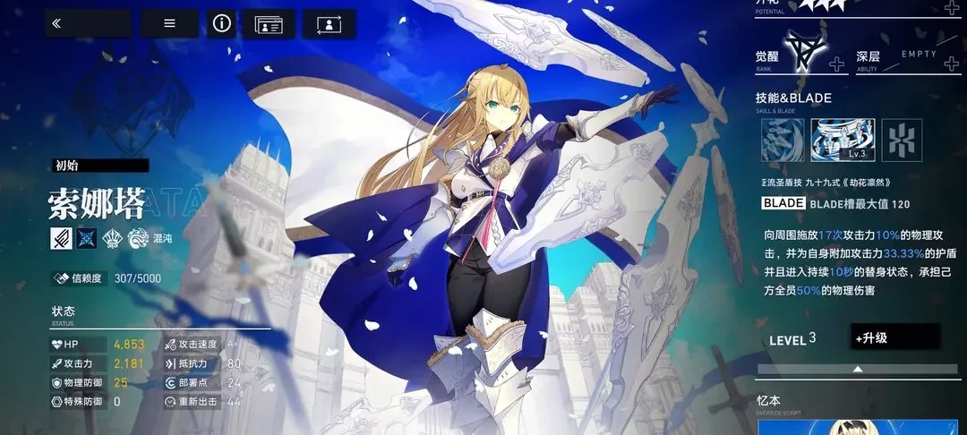 溯回青空暗虹煤墨铉霸角色​​抽取培养指南