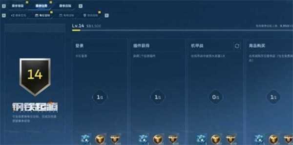 逆战未来曙光印记获取指南