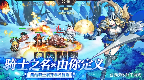 无名骑士团各职业符文介绍