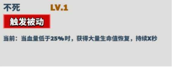 超凡守卫战米诺陶诺斯介绍 超凡守卫战米诺陶诺斯介绍