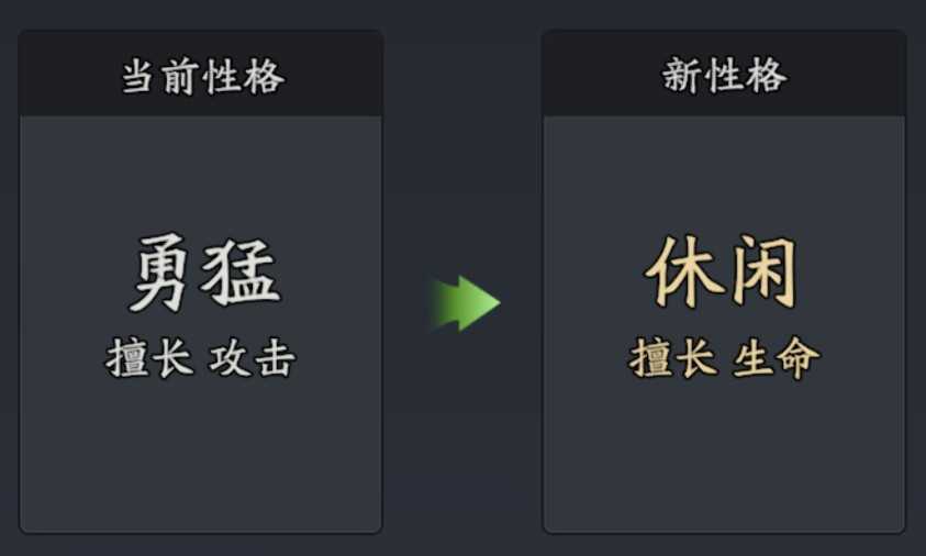 三国志异闻录徐晃培养技巧 三国志异闻录徐晃培养技巧