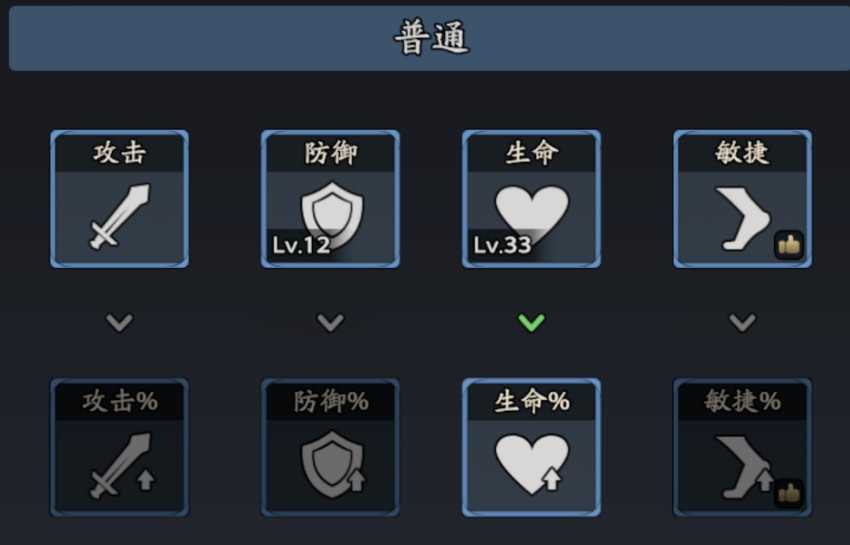 三国志异闻录徐晃培养技巧 三国志异闻录徐晃培养技巧