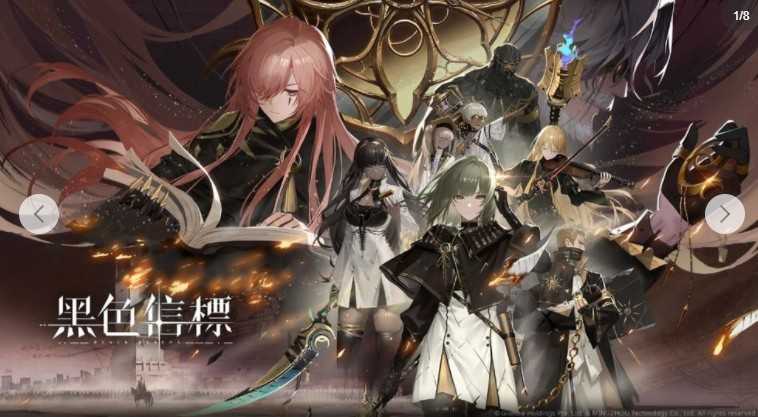 《黑色信标》宣布因全球版本营运困难，全球版本游戏服务器将于12月31日永久关闭