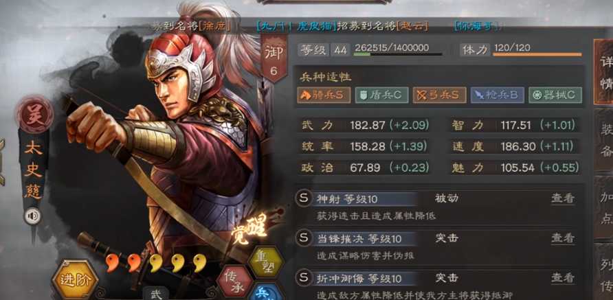 三国志战略版什么队伍克制卢太郭