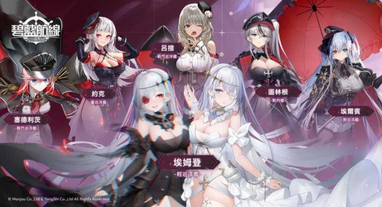 《碧蓝航线》维护后「宿舍计划」入住角色新增纽泽西 开启限时活动「复刻：虹彩的终幕曲」