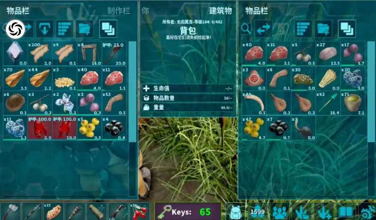 方舟生存进化翼龙怎么加点 方舟生存进化翼龙怎么加点