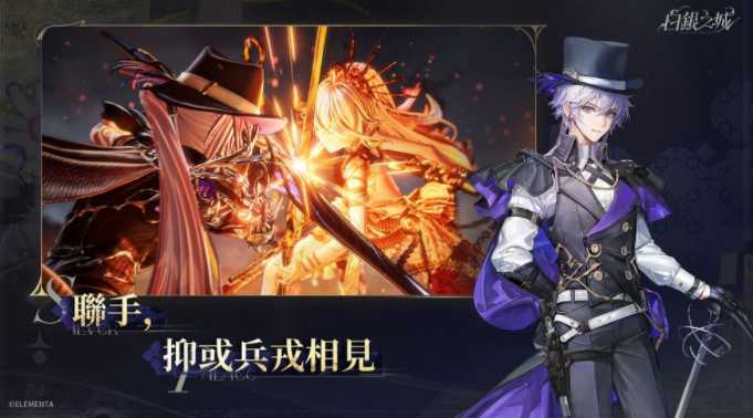 二次元奇幻冒险ARPG新作《白银之城》首次封闭测试开放报名 同步推出最新游戏活动 二次元奇幻冒险ARPG新作《白银之城》首次封闭测试开放报名 同步推出最新游戏活动