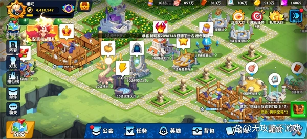 超凡守卫战建筑升级优先级攻略