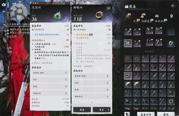 燕云十六声装备回收转流派技巧分享