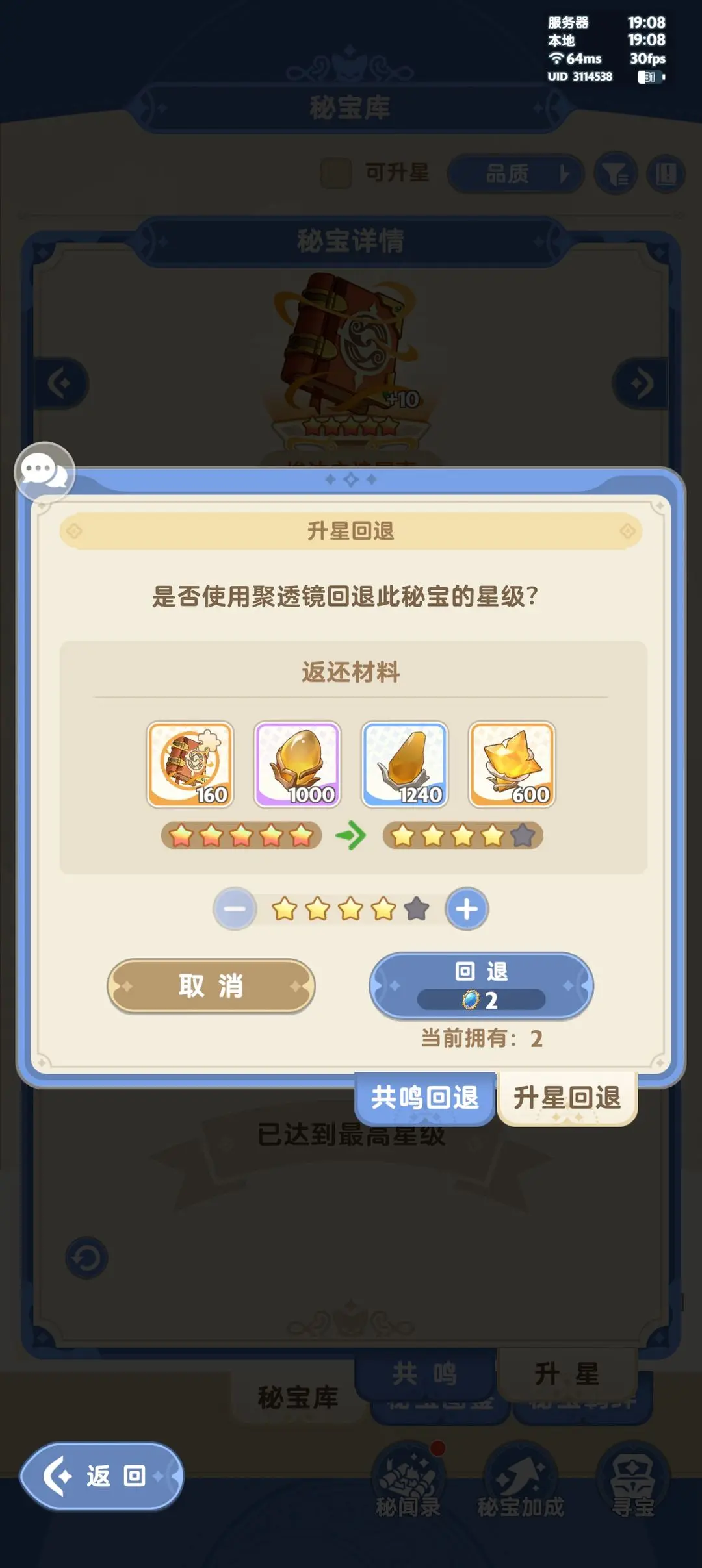 出发吧麦芬高性价比卡资源全攻略