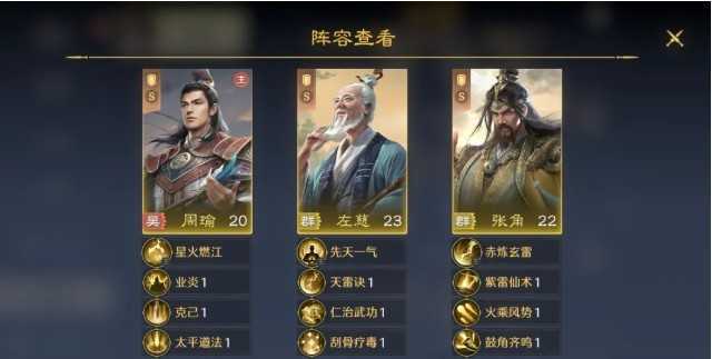 九牧之野火毒盾和雷火盾选择攻略