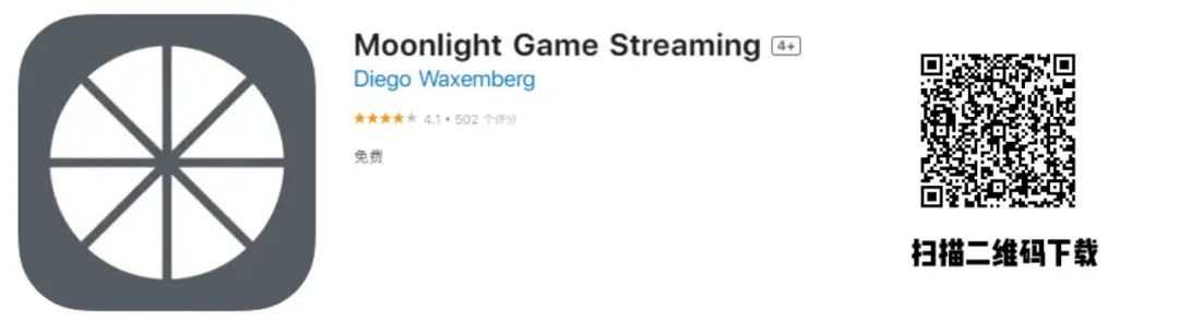 植物大战僵尸杂交版苹果版下载方法介绍