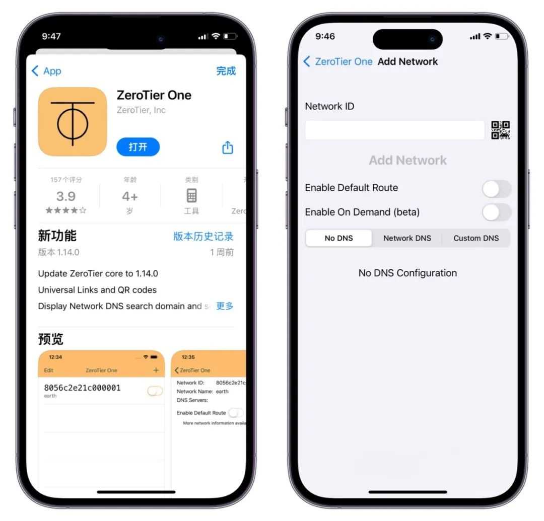 植物大战僵尸杂交版苹果版下载方法介绍