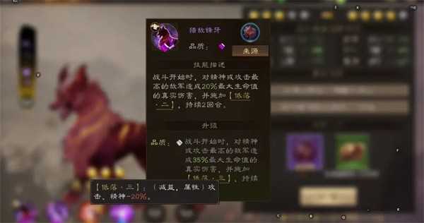 新三国志曹操传神兽选择推荐