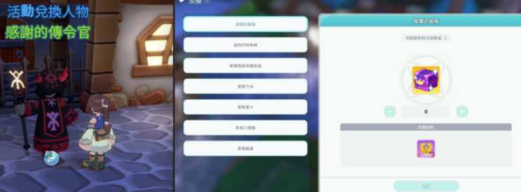 最新热门游戏《希望 M ON CROSS》今日于全球上线 以《希望 M》为基础加入 WEB3 游戏内容