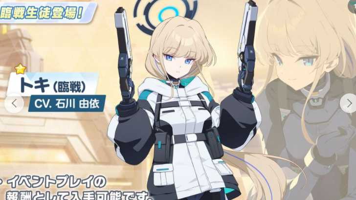 《蔚蓝档案》日版公布莉央(临战)、Kei 等新学生资讯并宣布推出PC版 《蔚蓝档案》日版公布莉央(临战)、Kei 等新学生资讯并宣布推出PC版