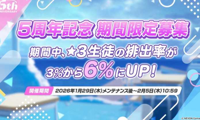 《蔚蓝档案》日版公布莉央(临战)、Kei 等新学生资讯并宣布推出PC版 《蔚蓝档案》日版公布莉央(临战)、Kei 等新学生资讯并宣布推出PC版