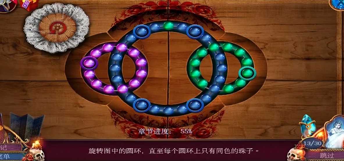 密室逃脱16旋转转盘怎么玩 密室逃脱16旋转转盘怎么玩