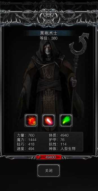 地下城堡2幽谷活草在哪 地下城堡2幽谷活草在哪