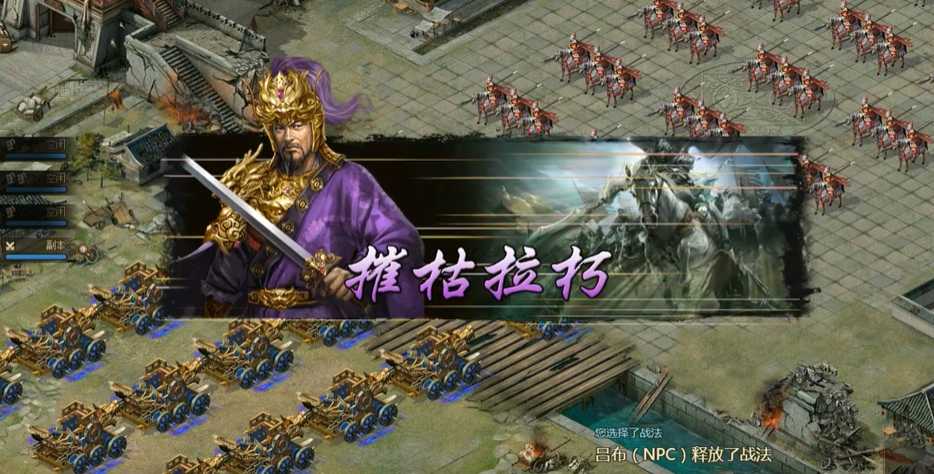 攻城掠地觉醒魏延怎么样 攻城掠地觉醒魏延怎么样