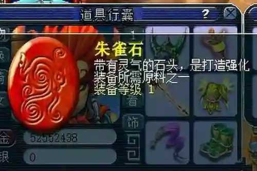 梦幻西游强化打造头盔需要什么 梦幻西游强化打造头盔需要什么