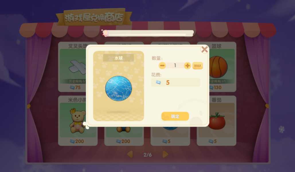 摩尔庄园的道具怎么用 摩尔庄园的道具怎么用