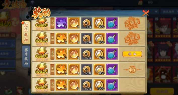 火影忍者前期魂玉怎么快速获得 火影忍者前期魂玉怎么快速获得