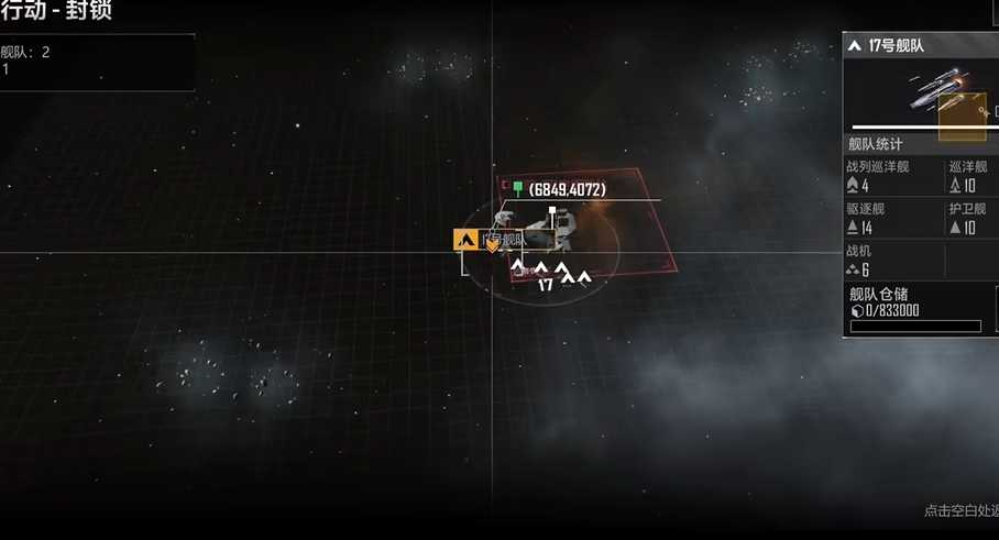 无尽的拉格朗日8本后怎么配兵 无尽的拉格朗日8本后怎么配兵