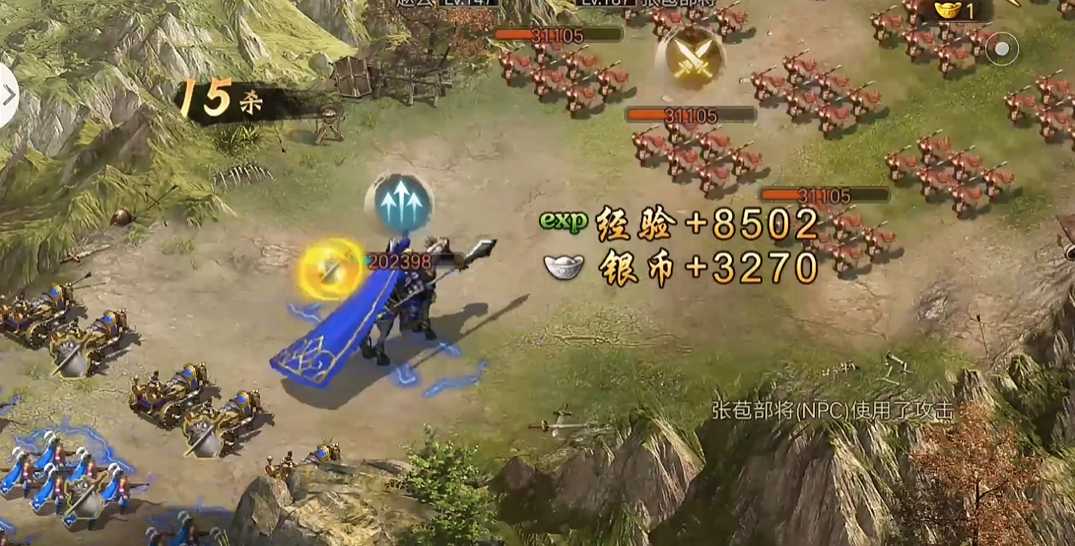 攻城掠地中如何击败张苞