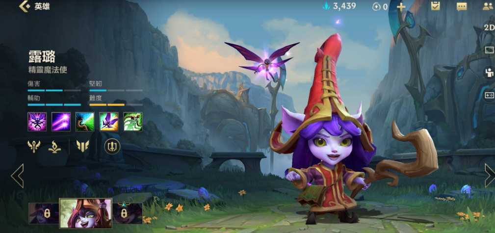 英雄联盟手游约德尔人哪个厉害 英雄联盟手游约德尔人哪个厉害