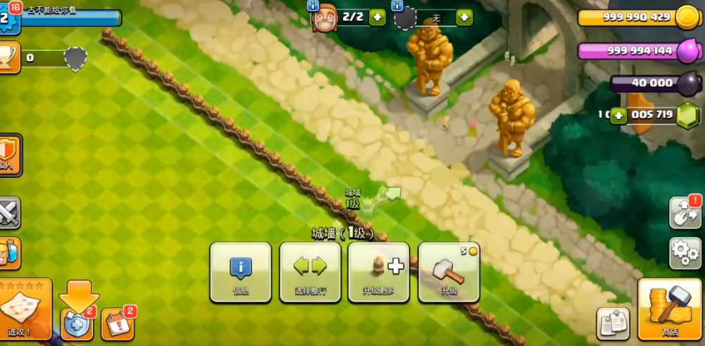 部落冲突如何封边