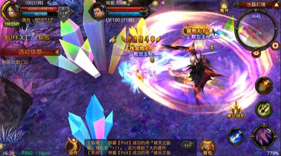 全民奇迹水晶幻境怎么玩 全民奇迹水晶幻境怎么玩