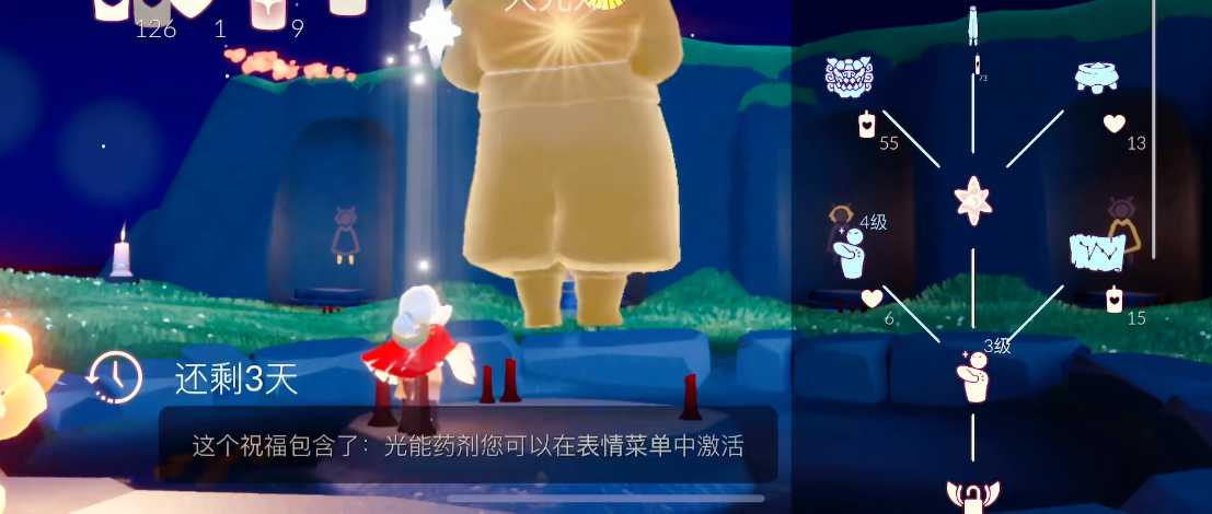 光遇的武士裤在哪里 光遇的武士裤在哪里