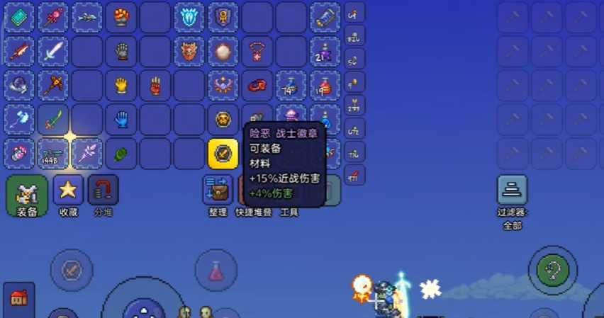 泰拉瑞亚配饰用什么合成 泰拉瑞亚配饰用什么合成