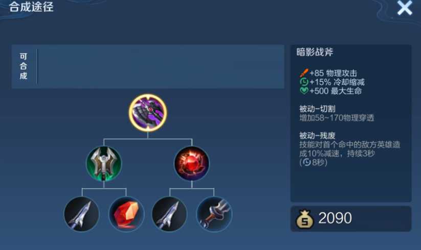 王者荣耀出什么装克关羽