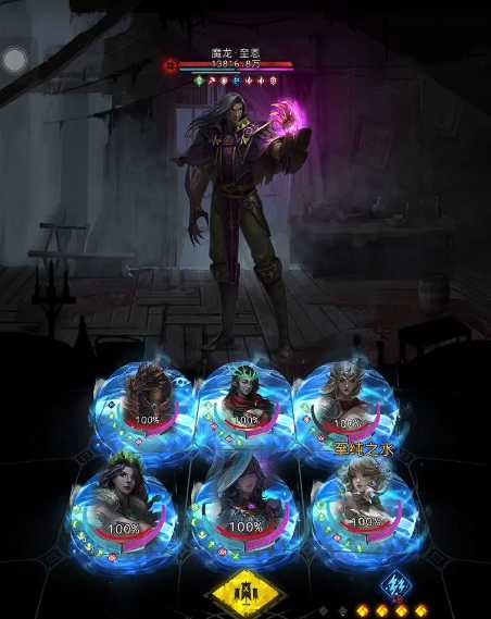 地下城堡3破败宅邸困难怎么过 地下城堡3破败宅邸困难怎么过