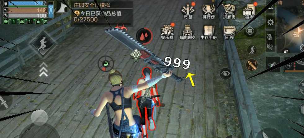 明日之后跳跃压制有什么用