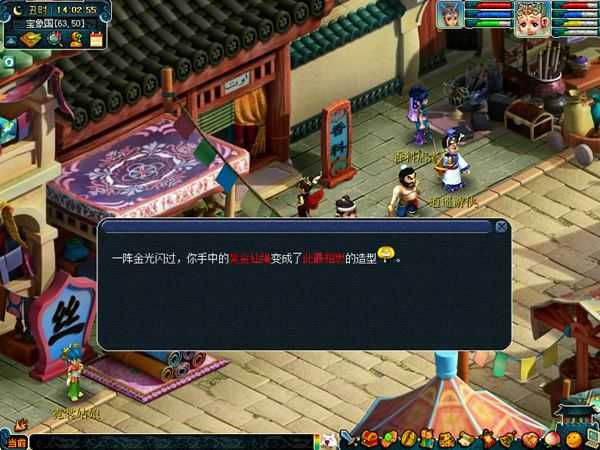 梦幻西游拓印有什么好处