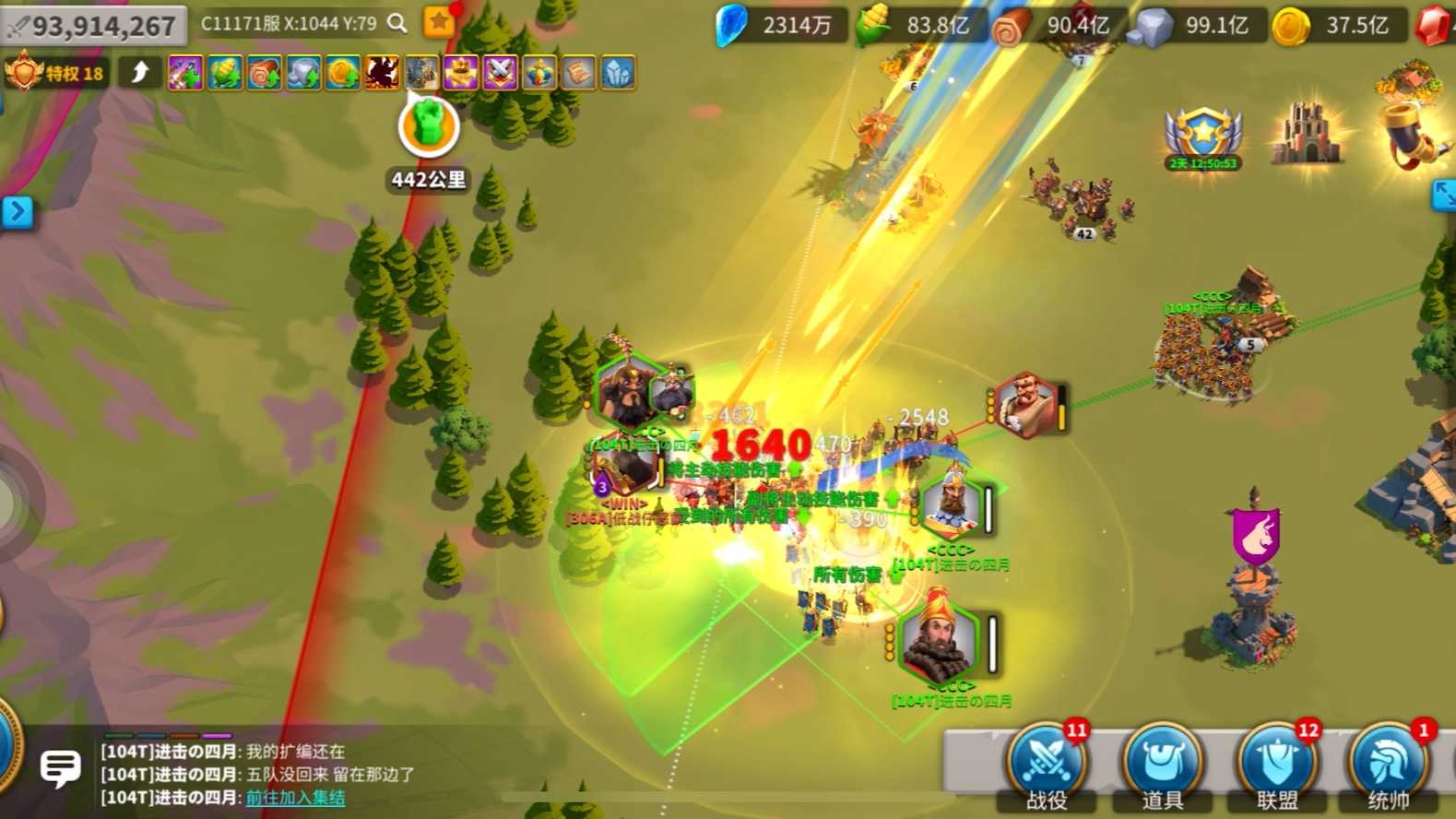 万国觉醒如何找城寨 万国觉醒如何找城寨