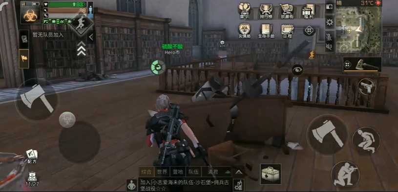 明日之后技能点怎么加 明日之后技能点怎么加