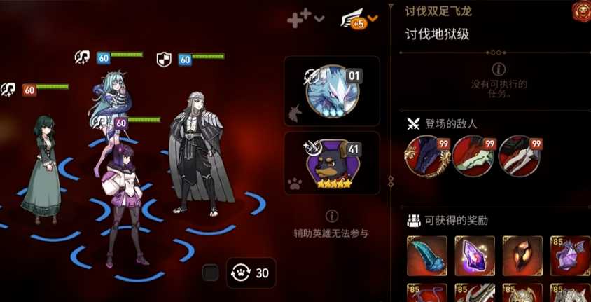 第七史诗怎么消耗体力 第七史诗怎么消耗体力