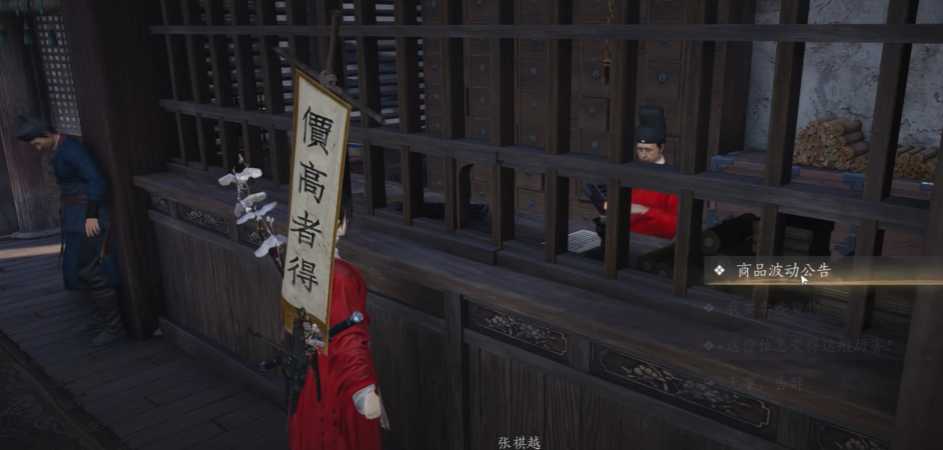 燕云十六声怎么获得钱