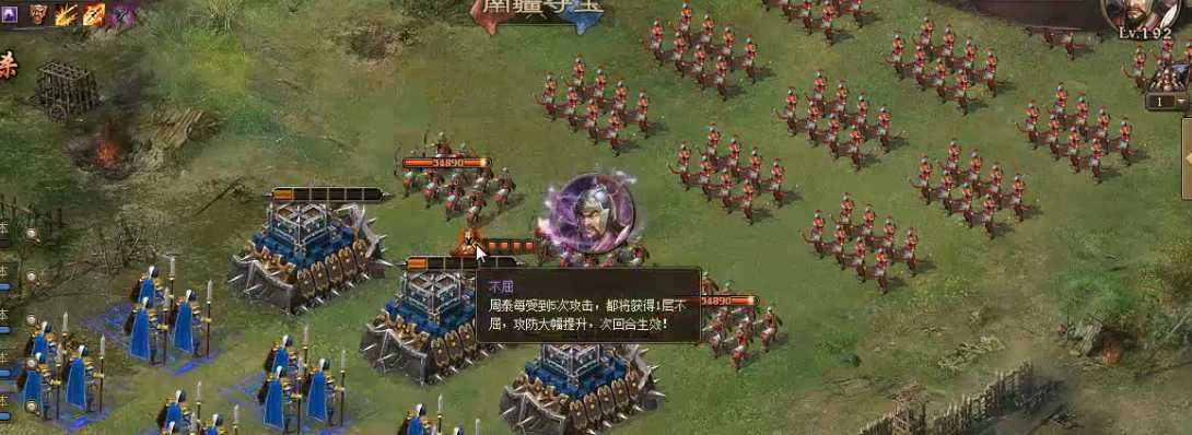 攻城掠地192副本怎么过