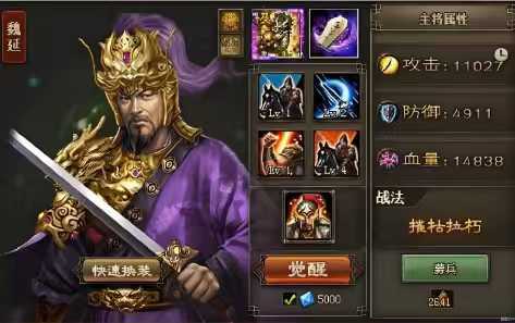 攻城掠地骆统怎么过