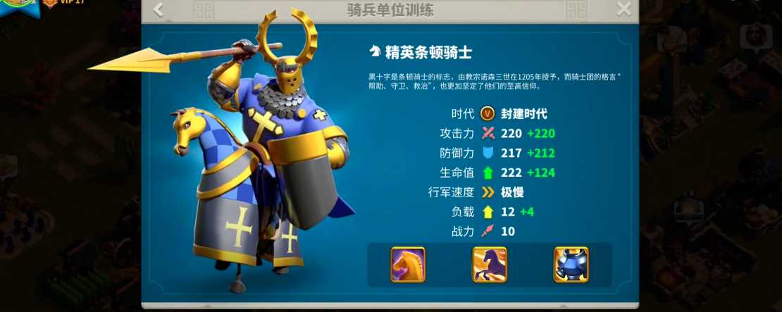 万国觉醒士兵战力有什么用 万国觉醒士兵战力有什么用