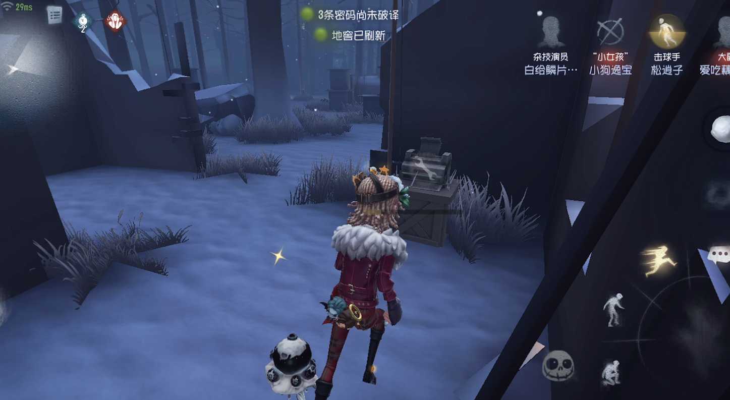 第五人格神棍怎么玩 第五人格神棍怎么玩